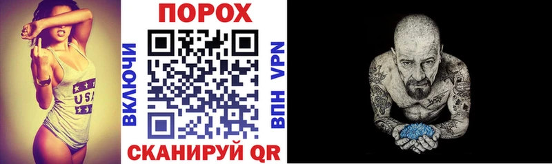 Амфетамин Premium  закладка  Миньяр 