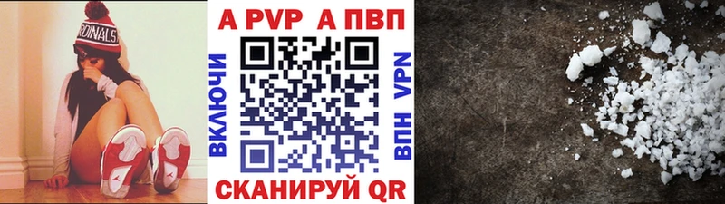 kraken как зайти  даркнет официальный сайт  Alpha PVP Соль  Миньяр 