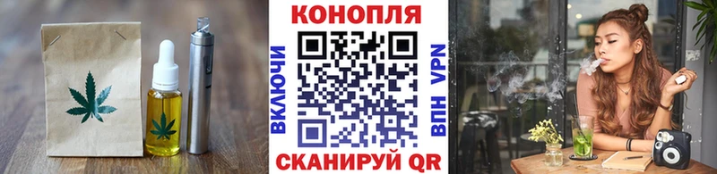 купить наркоту  Миньяр  Cannafood конопля 