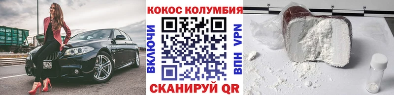 COCAIN 97%  Миньяр 