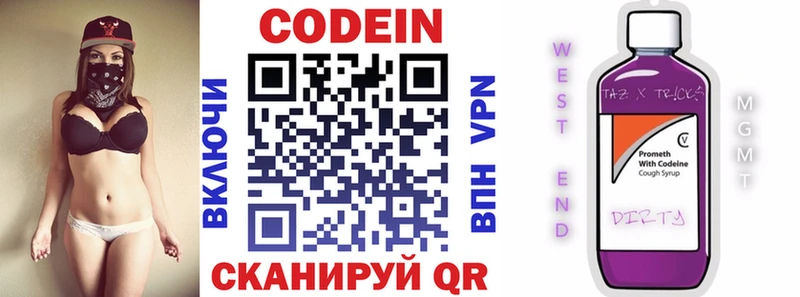 Codein Purple Drank  даркнет сайт  Миньяр 