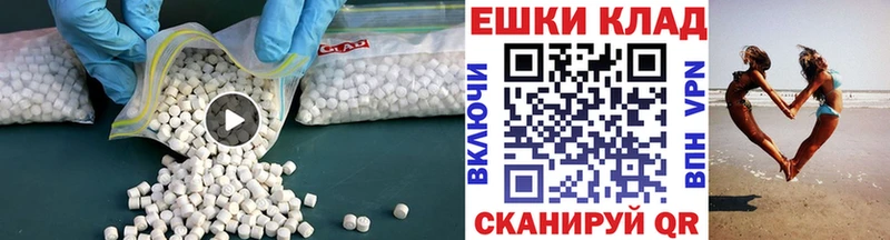 ЭКСТАЗИ 280мг  Миньяр 