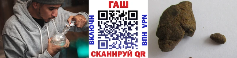 ГАШ Изолятор  Миньяр 