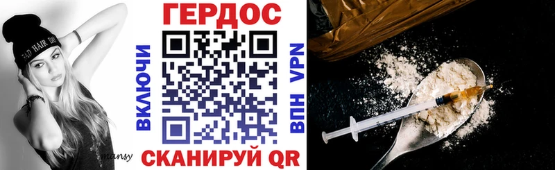 блэк спрут как войти  Миньяр  Героин Афган 