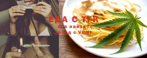 марихуана Алексин