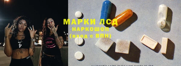 марихуана Алексин
