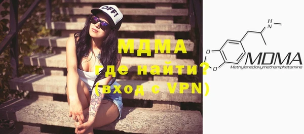 соль ск Майский