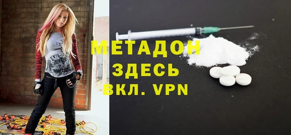 спайс Няндома