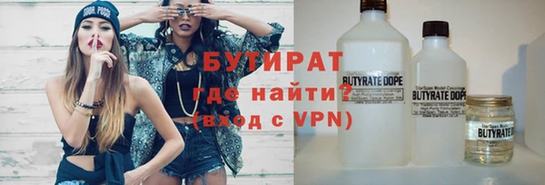 марихуана Аркадак