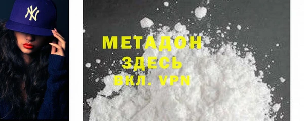 шишки Алзамай