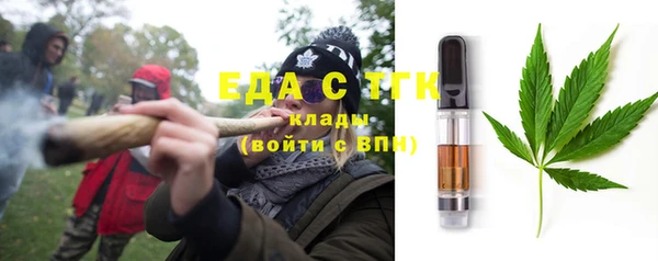марихуана Алексин