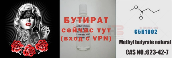 гашишное масло Магадан