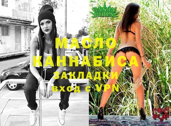 марихуана Алексин