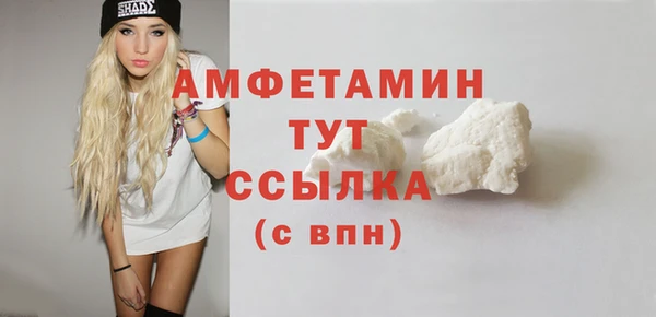 марки lsd Ачинск