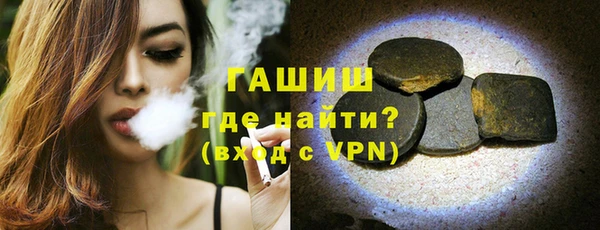 меф VHQ Армянск