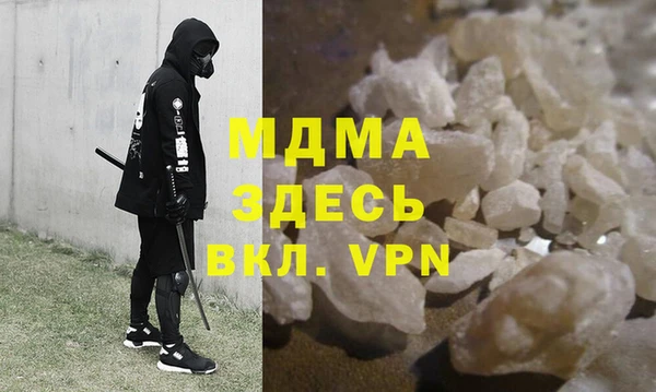 шишки Алзамай