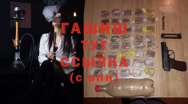 шишки Алзамай