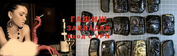 марихуана Алексеевка