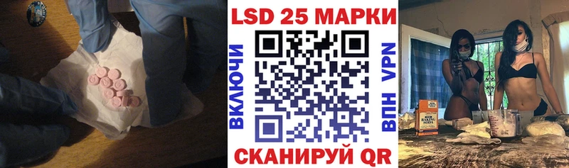 LSD-25 экстази кислота  Миньяр 
