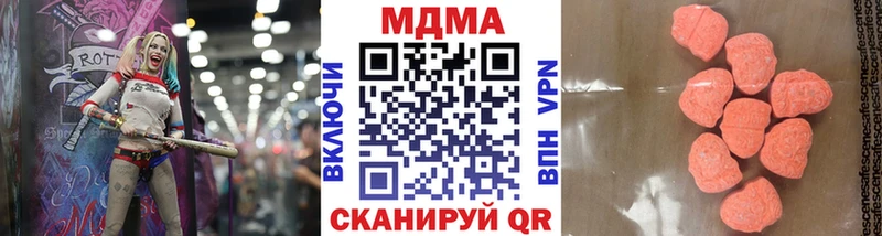 МДМА VHQ  Миньяр 
