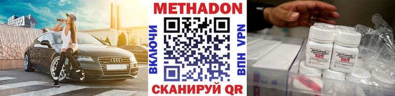 продажа наркотиков  Миньяр  hydra ссылка  Метадон кристалл 