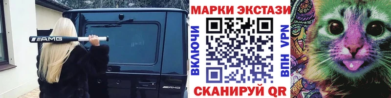 Марки N-bome 1,8мг  Миньяр 