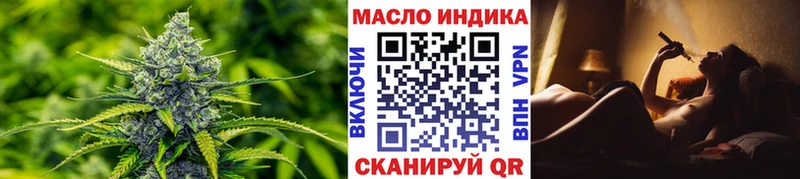 ТГК Wax купить наркотики сайты Миньяр